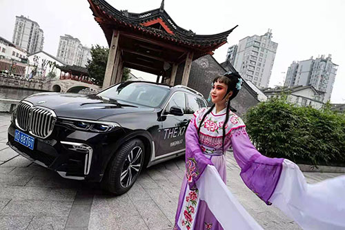 桐乡至臻雅韵悦享人生BMW7系阔境人生私享会拍摄